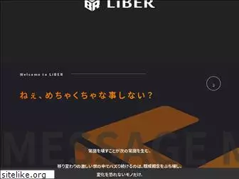 liber-japan.com