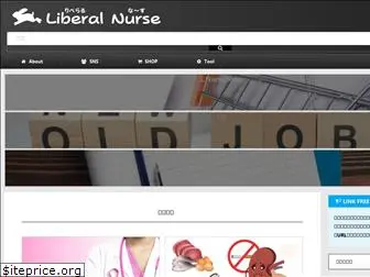 liberal-nurse.com