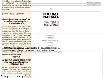 www.liberal.gr website price