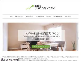 libero-com.co.jp