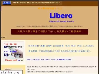 libero-s.com