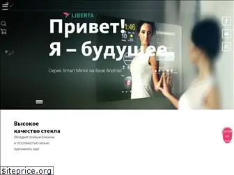liberta.com.ua