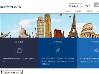 liberty-1.com