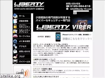 liberty-10.com