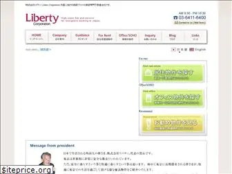 liberty-corporation.net
