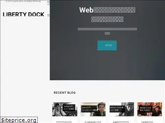liberty-dock.com