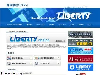 liberty-kobe.co.jp
