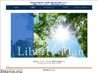 liberty-plan.com