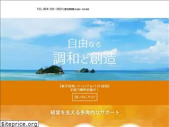 liberty-web.co.jp
