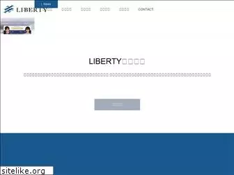 liberty.inc