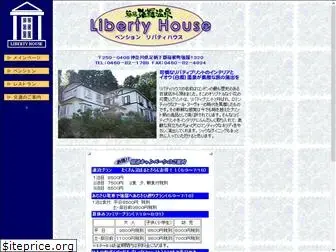 libertycorp.jp