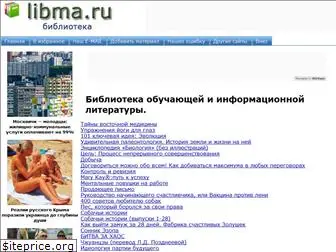 libma.ru