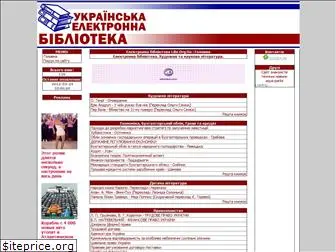 libr.org.ua