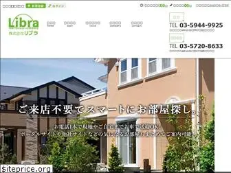 libra-realty.co.jp