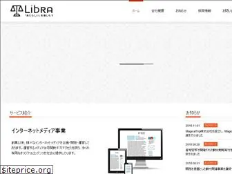 libra.co.jp