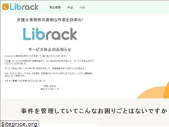 librack.jp