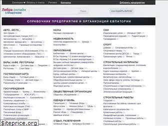 libraevpatoriya.ru