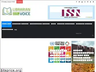 librarianvoice.org
