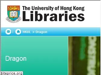 library.hku.hk