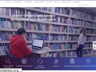 library.kr.ua