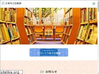 librarydaito.jp