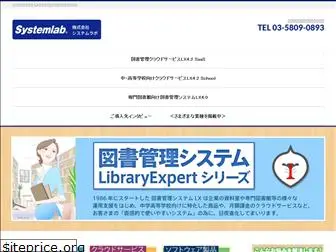 libraryexpert.net