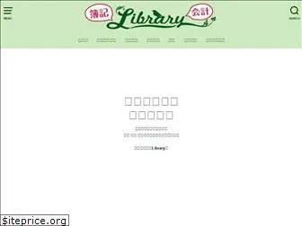librarykaz.com