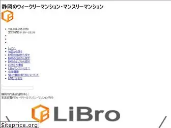 libro-monthly.co.jp