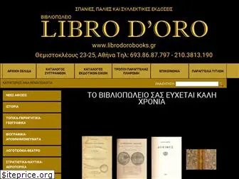 librodorobooks.gr