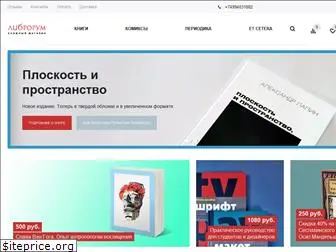 libroroom.ru