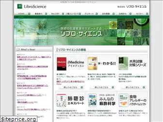 libroscience.com