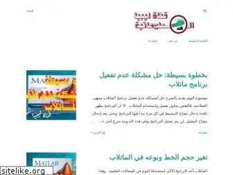 libya-informatics.blogspot.com