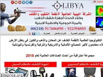 libyadetector.com