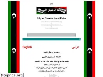 libyanconstitutionalunion.net