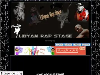 libyanrapstage.yoo7.com