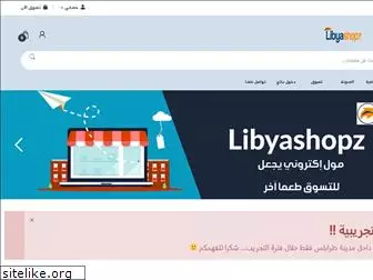 libyashopz.com