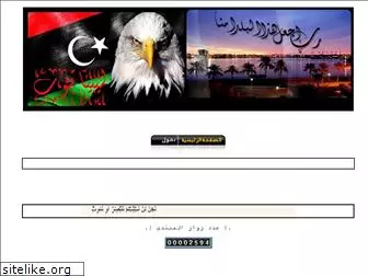 libyatop.yoo7.com