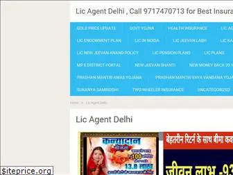 licagentdelhi.in