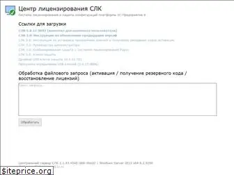 licencecenter.ru