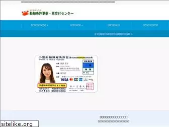 license-renewal.com