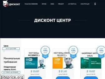 licensesoft.info thumbnail