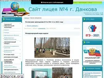 liceum4.ucoz.ru