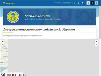 licey.org.ua