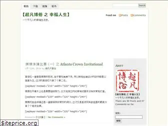 lichao.net