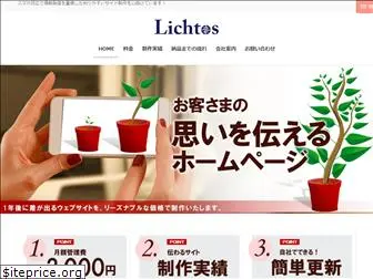 lichtos.com