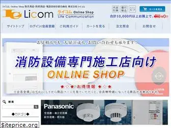 licom-online.net