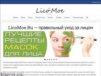 licomoe.ru