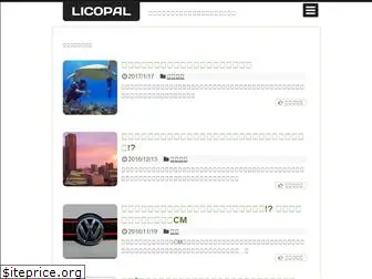 licopal.com