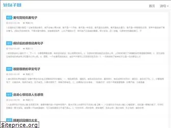 licp.ac.cn