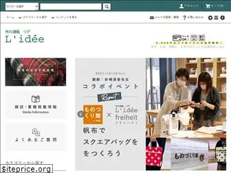lidee.net